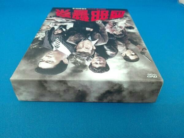 DVD 西部警察 PARTⅢ セレクション 木暮BOX 2 - メルカリ