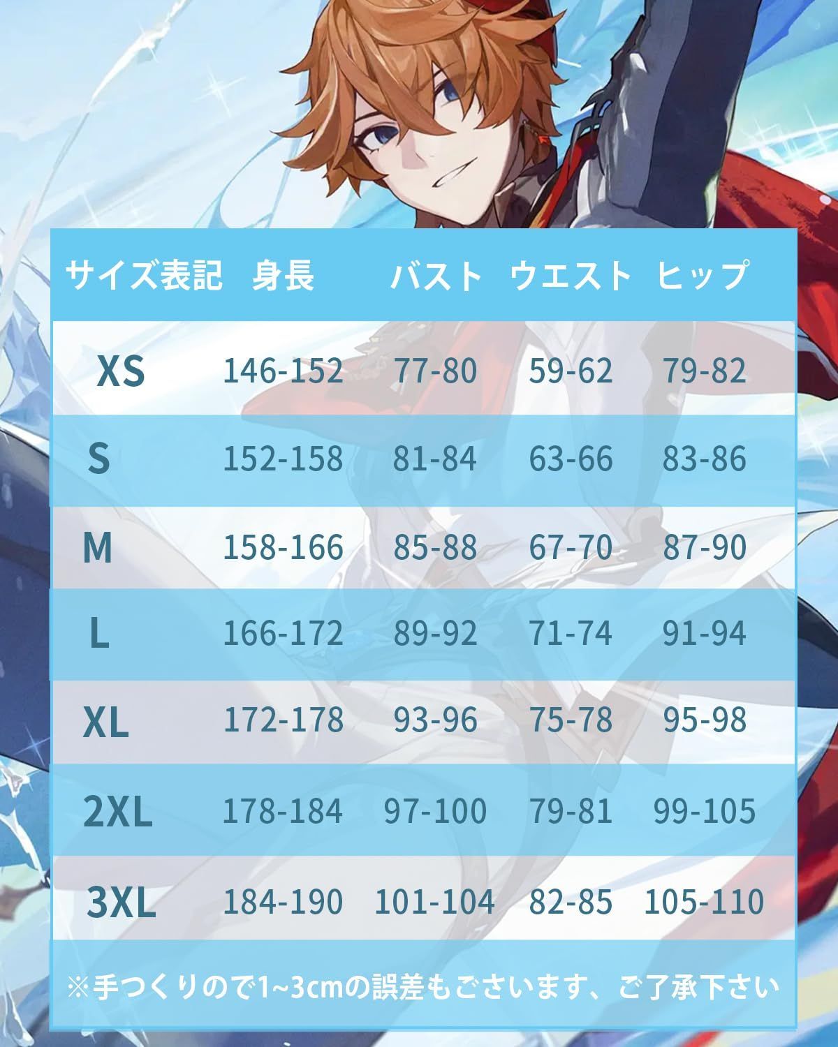 ファデュイ 原神