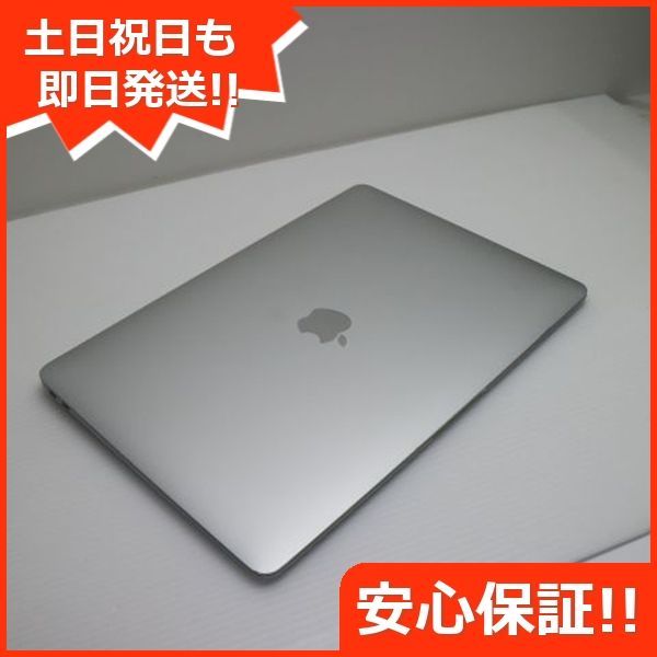 土日祝発送OK
