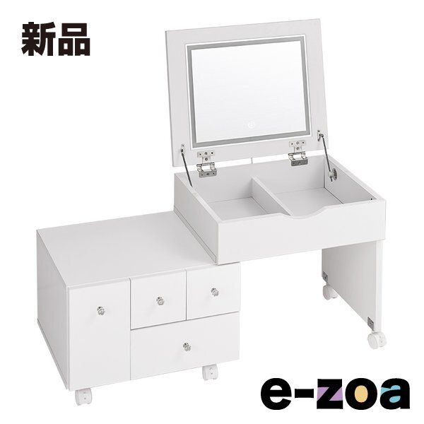 萩原  ハギハラ 伸縮式コスメワゴン  約 幅48～86×奥行42.5×高さ46/85cm ホワイト MUD-6628WH (2569413)