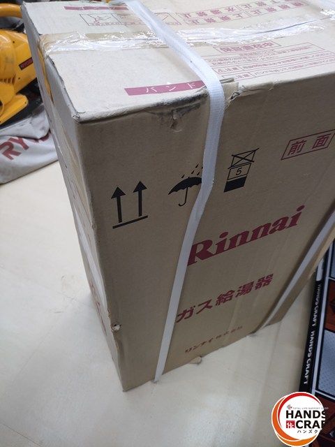 ♥品 リンナイ RUX-A2010W-E 給湯器 都市ガス用 12A|13A 50-60Hz rinnai ハンズクラフト宮崎新名爪 HRDEVELOPMENT_JP