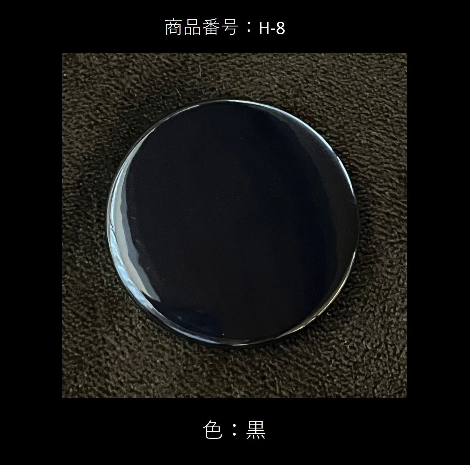 缶バッジ　無地 thumbnail 9