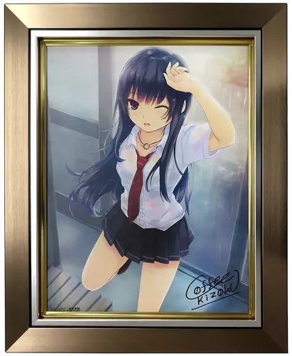 キャンバスボード　付属品付)珈琲貴族 額装キャンバスアート サニーレイン レインver.(シリアルナンバー入り) 中古】キャンバスボード ≪イラスト画集≫ 付属品付)珈琲貴族