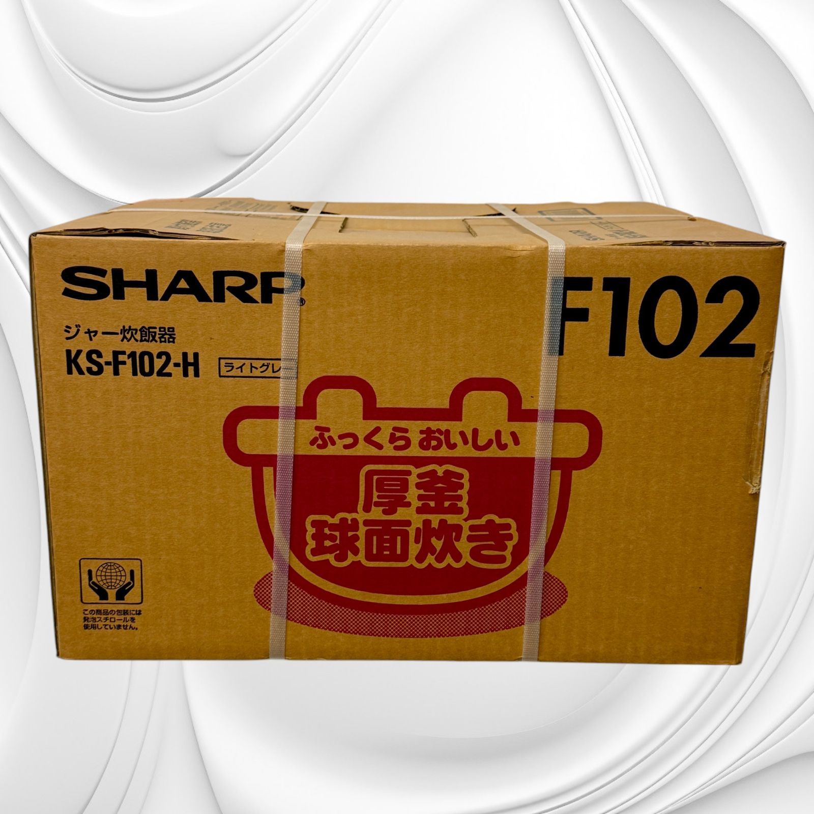 【未開封品】SHARP シャープ ジャー炊飯器 KS-F102-H ライトグレー 家電