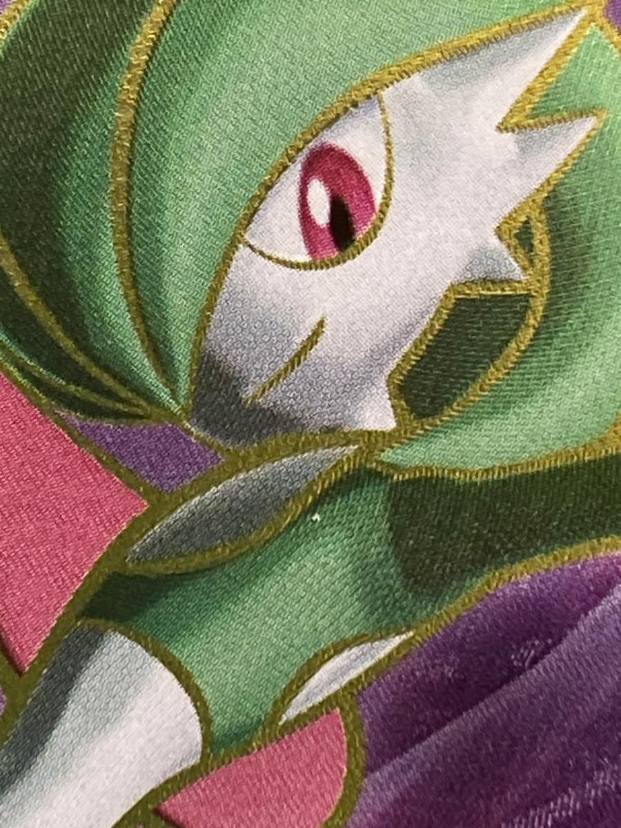 サーナイトEX SR [冷酷の反逆者] XY11 056/054 状態難 ポケモンカード