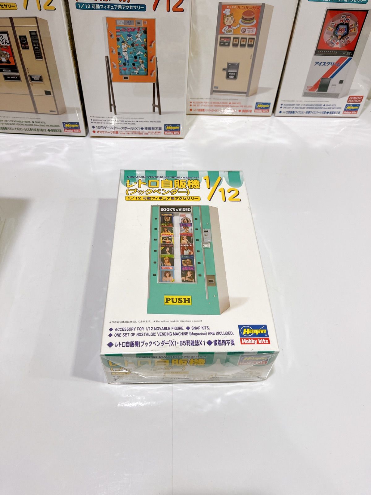 ハセガワ セット