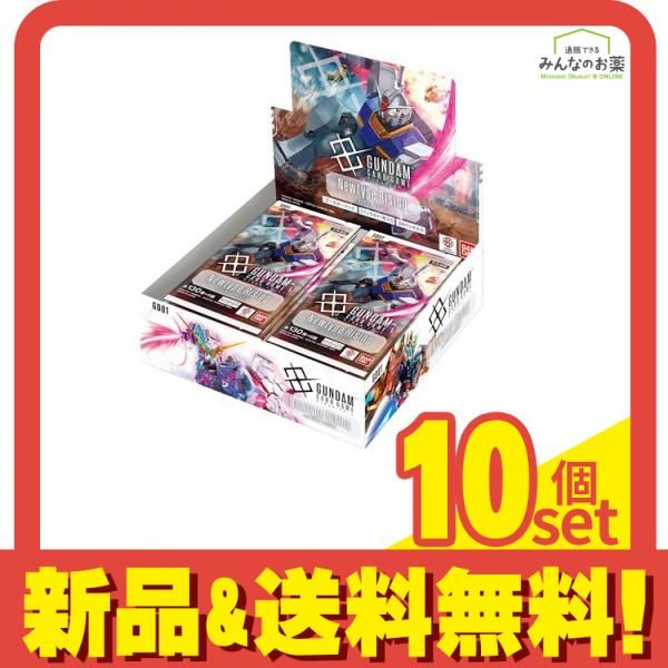 ガンダムカードゲーム ブースターパック GD01 Newtype Rising 24パック入BOX 10個セット まとめ売り