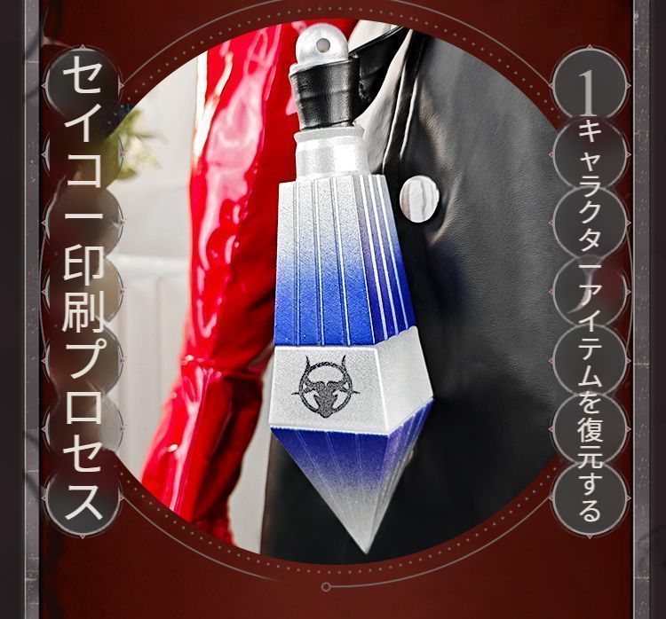心理学者