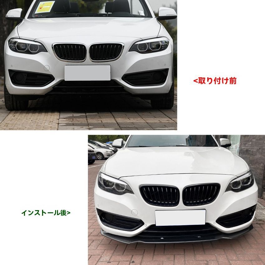 フロントバンパーリップ アンダースポイラー