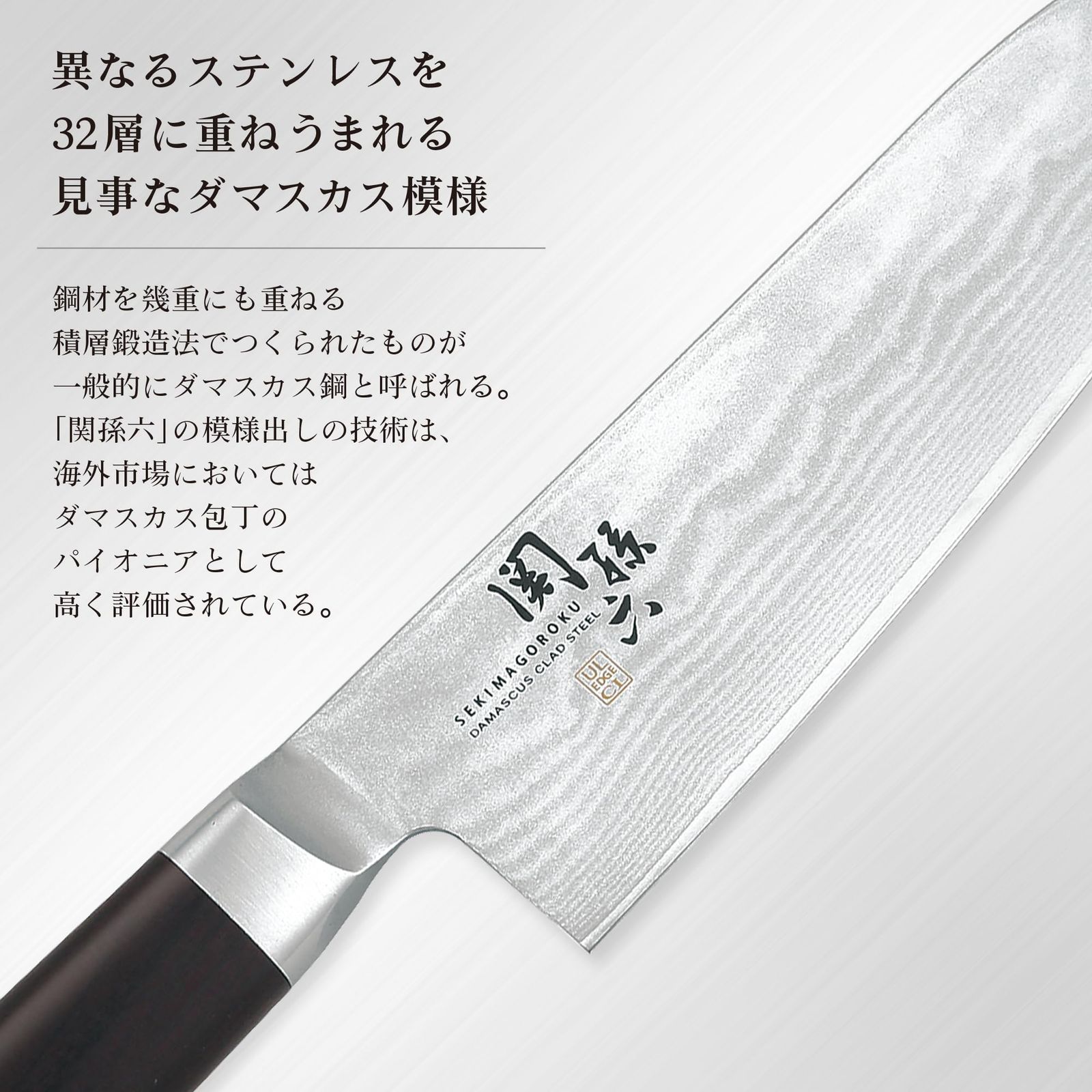貝印 関孫六 ダマスカス 三徳包丁 165mm AE5200 貝印 関孫六