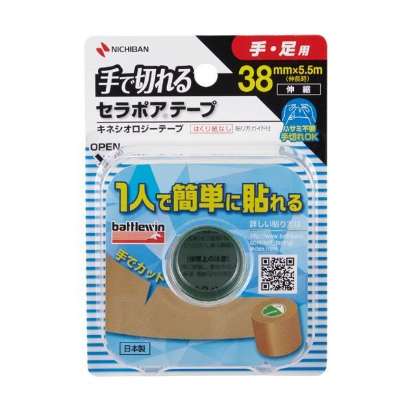 まとめ ニチバン セラポアテープFX 38mm×5.5m SEFX38F 1巻 ×10セット