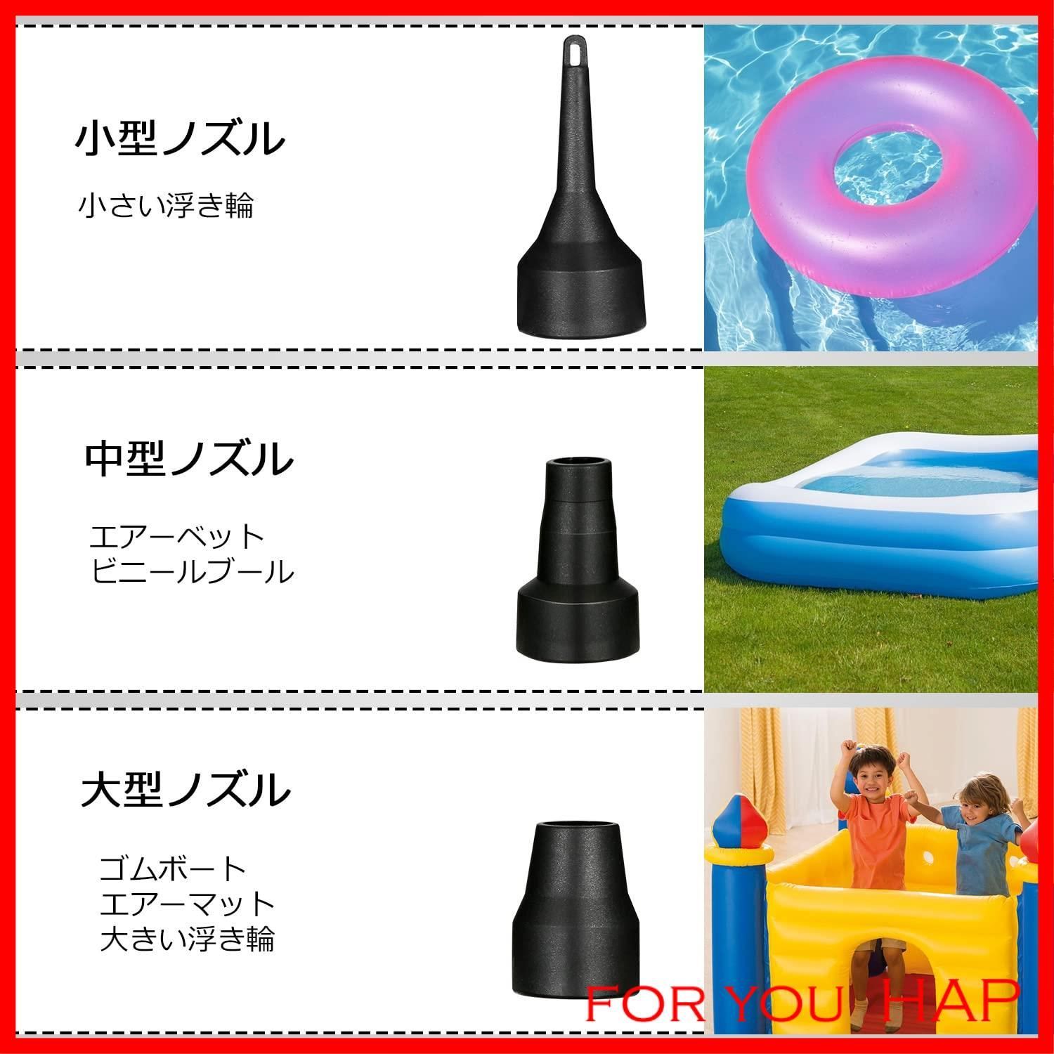 空気入れ 電動 プール 浮き輪 電動空気入れ 空気いれ 空気抜き エア ポンプ 空気 入れ ボール エアポンプ 圧縮 洋服 衣替え 布団 ミニ 電池式