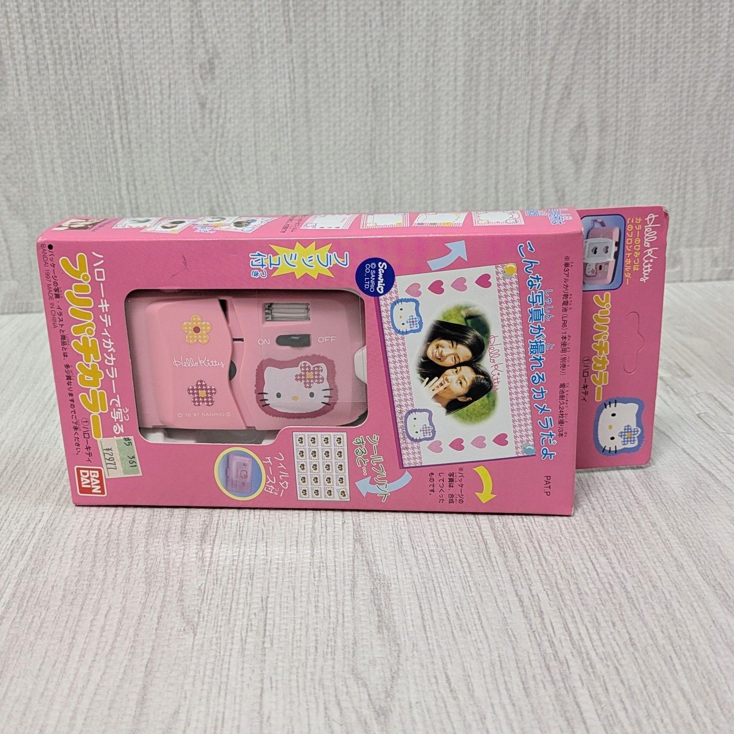 未使用品 希少 ハローキティ プリパチカラー カメラ BANDAI HelloKitty