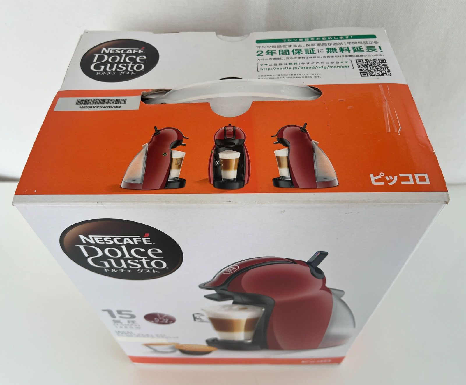 新品未使用】ネスカフェ ドルチェ グスト ピッコロ プレミアム ワイン