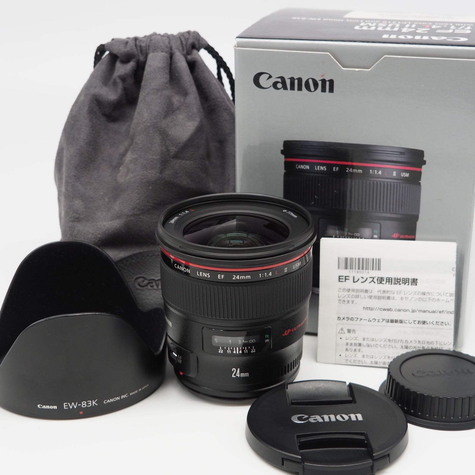 Canon 単焦点広角レンズ EF24mm F1.4L II USM フルサイズ対応 | ajjawe.ps