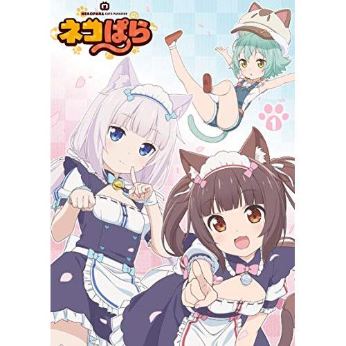 ネコぱら DVD 1~6全巻セット ネコぱら DVD 1~6全巻セット