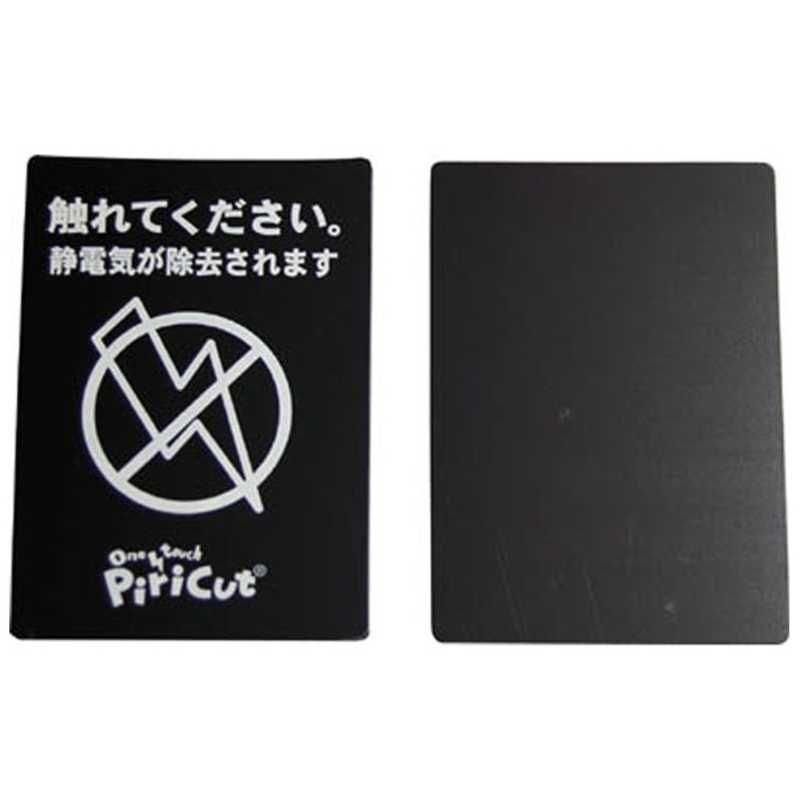 マイメロ＆クロミのぬいぐるみ＆アメニティセット プロフ必読