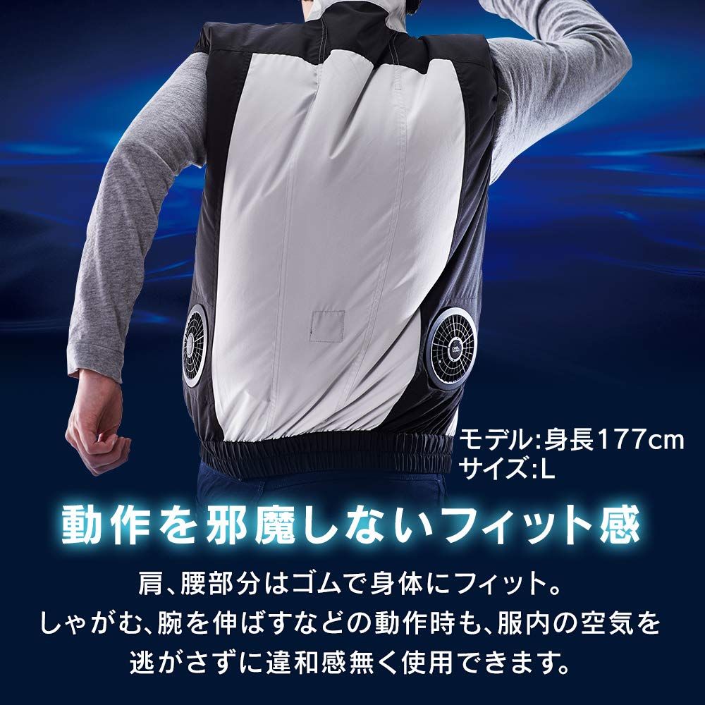 アイリスオーヤマ クールウェア ファン付作業服 ファン付空調服