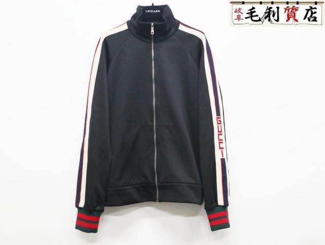 グッチ GUCCI 474634 X5T39 サイドラインテクニカルジャージー サイズS ブラック 【中古】 メンズ トラックジャケット