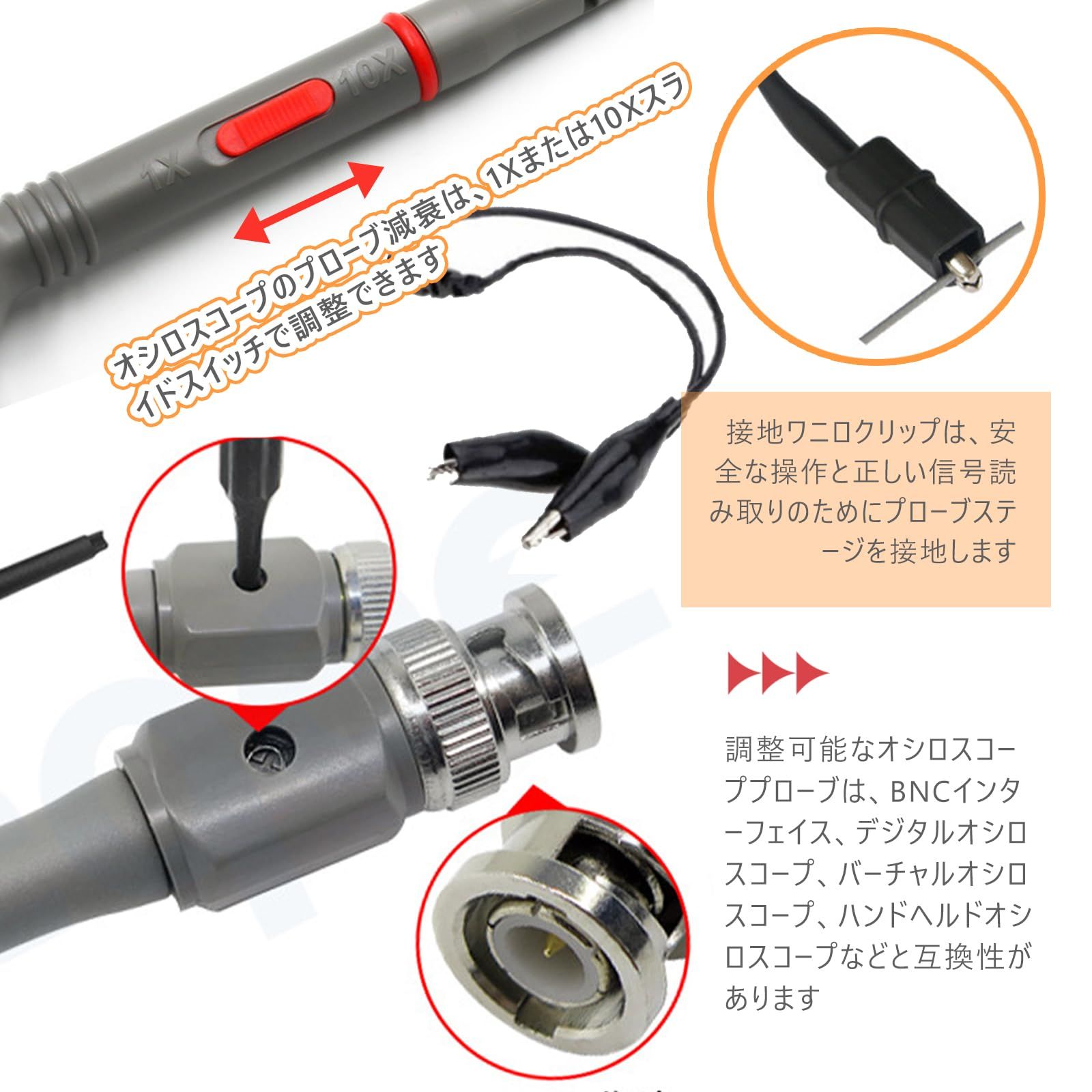 まちの波 オシロスコープ プローブ 高電圧プローブ テスト