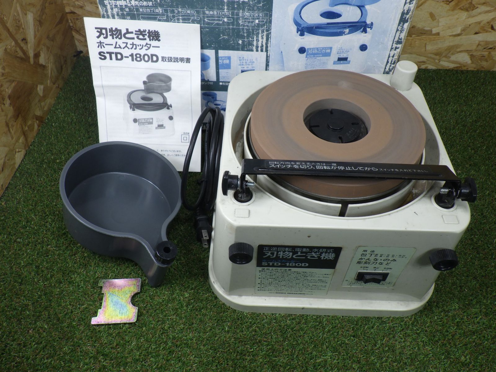 STD-180D 左右回転