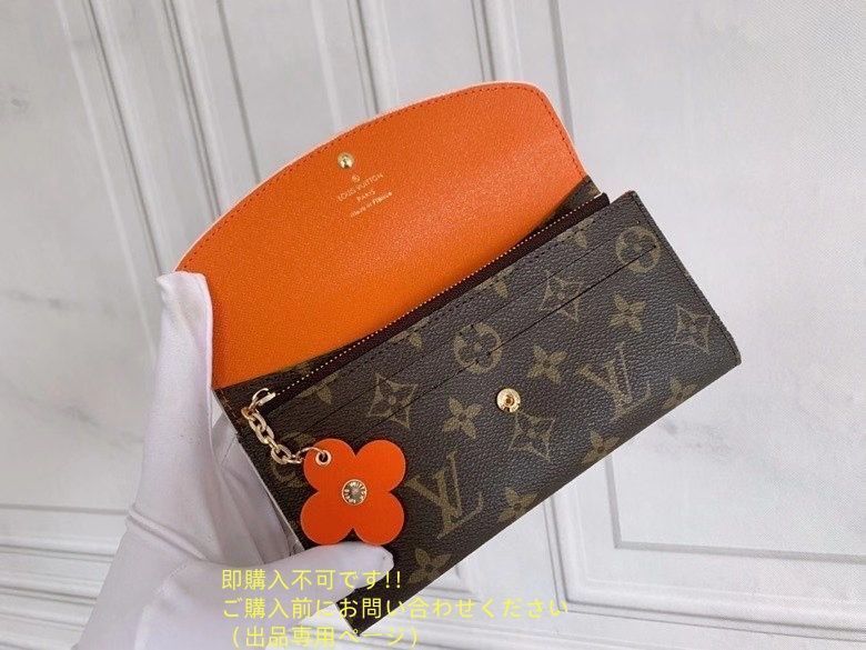 Louis Vuitton 長財布 ブラウン お札入れ 新品同様 人気 LOUIS VUITTON ルイヴィトン長財布 さいふ