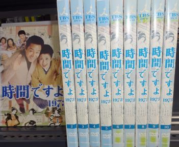 時間ですよ 1973 全10巻セット・主演 森光子【DVD/レンタル落ち】