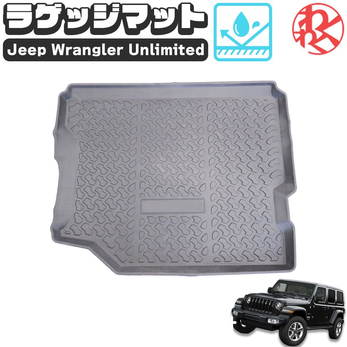 ジープラングラー純正フロアーマット純正品 ジープ ラングラー JL 純正 MOPAR オールウェザー フロアマット ジープ