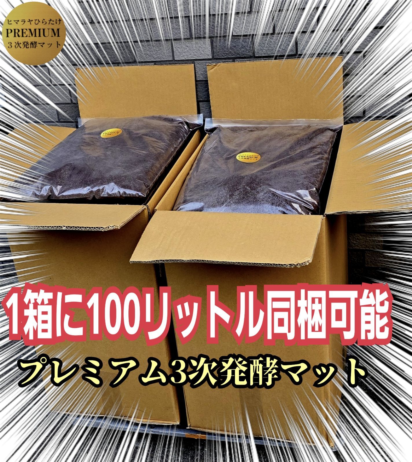 保存に便利なチャック付き袋