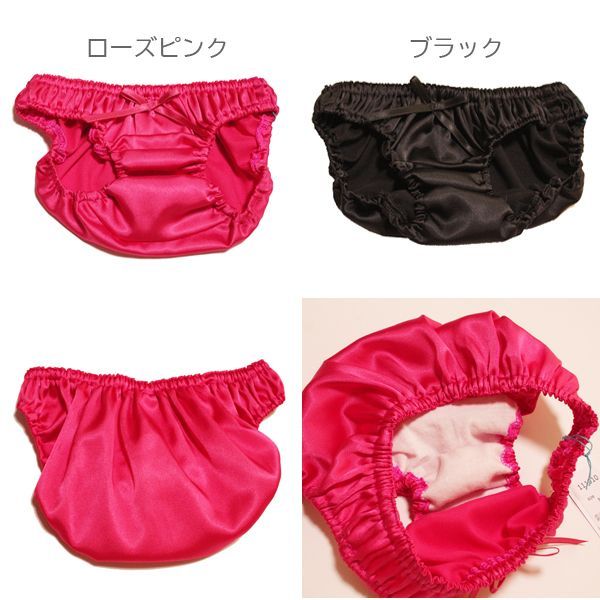 ロリ pantie