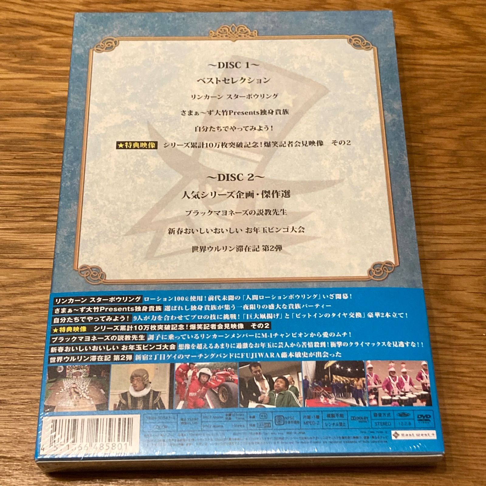 リンカーンDVD 6〈2枚組〉初回限定ブックケース仕様 - 昭和生まれ40代
