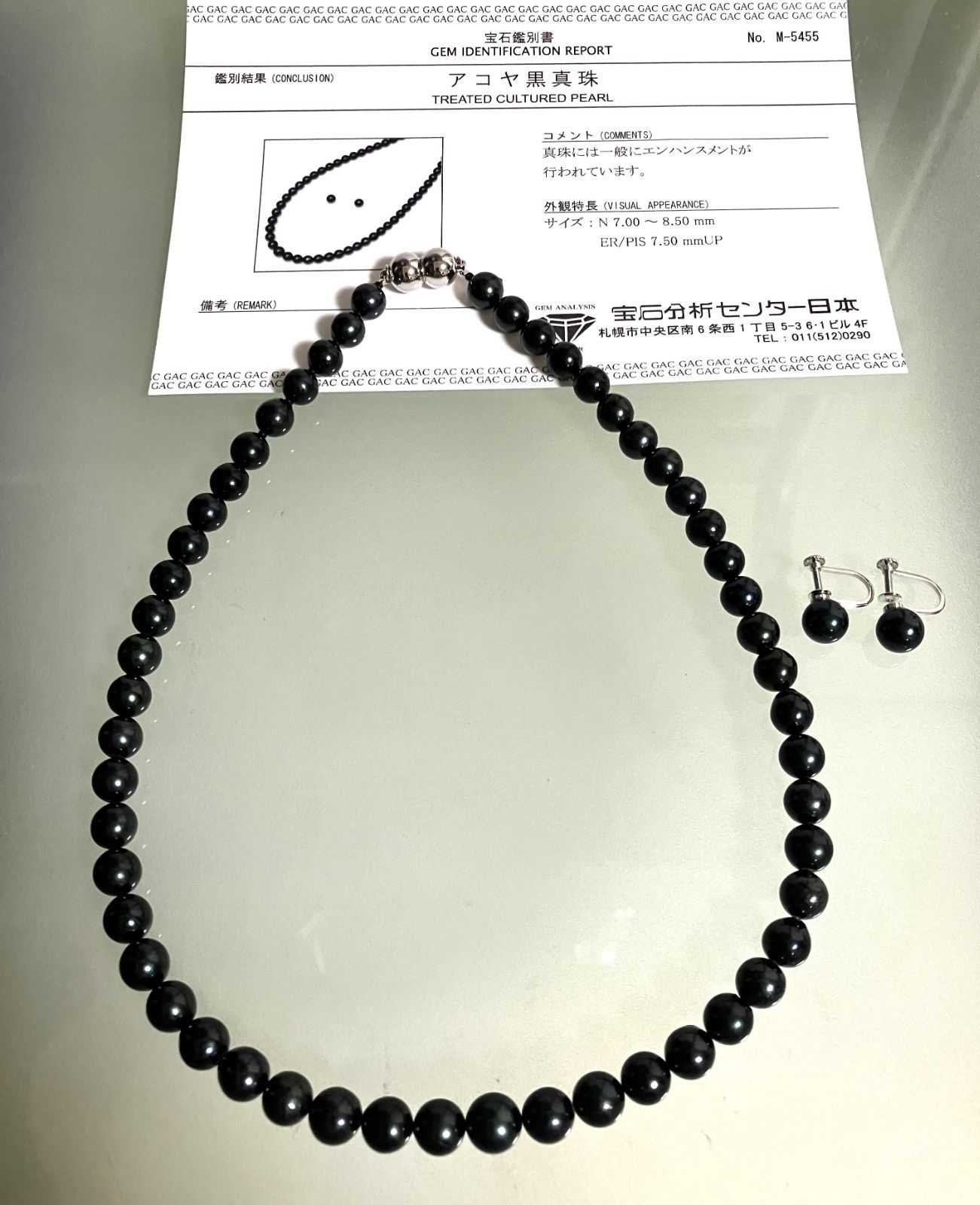 ◇アコヤ 黒真珠◇ネックレス イヤリング◇パール 本真珠◇宝石鑑別書付属◇約7.0-8.5mm◇シルバー◇全長 約43cm◇アクセサリー◇ - メルカリ