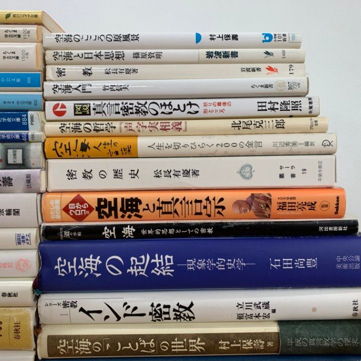 □01)【同梱不可】密教・空海など仏教関連本 まとめ売り約35冊 
