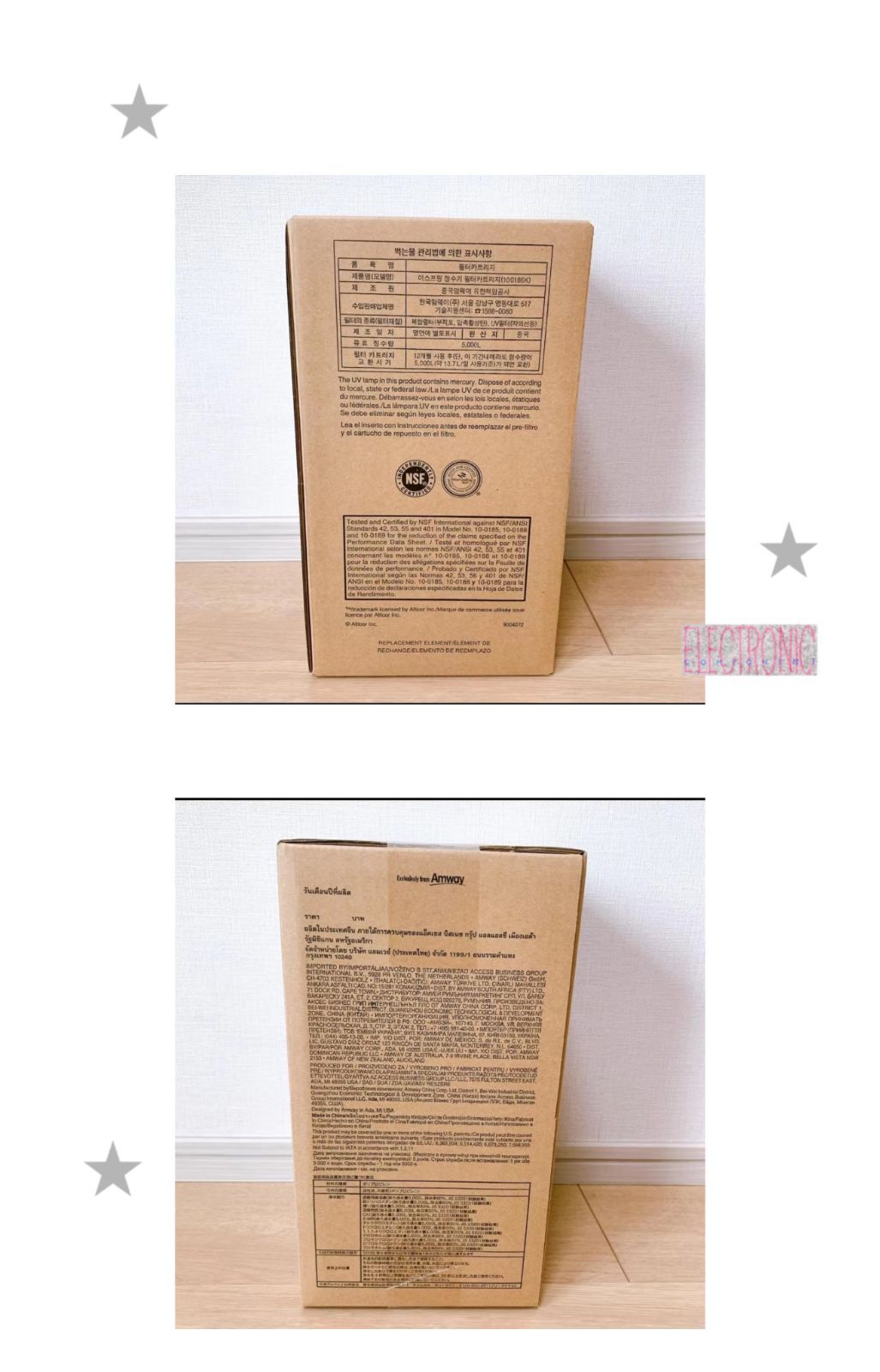 1個) アムウェイeSpring浄水器II用e-Spring2用交換カートリッジ 2 個