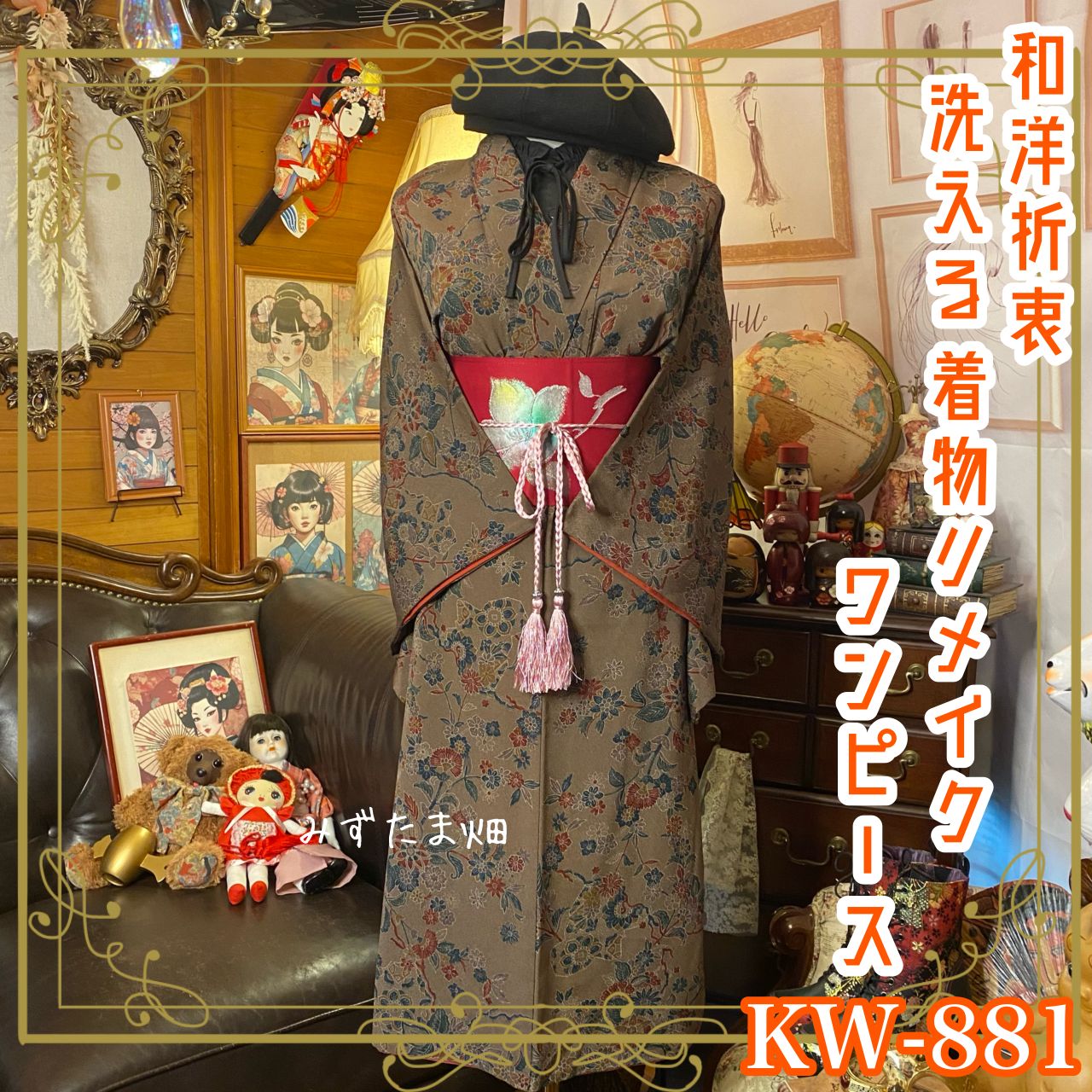 Wedgwood 食器セット アムハーストシリーズ 大量セット 2025年最新