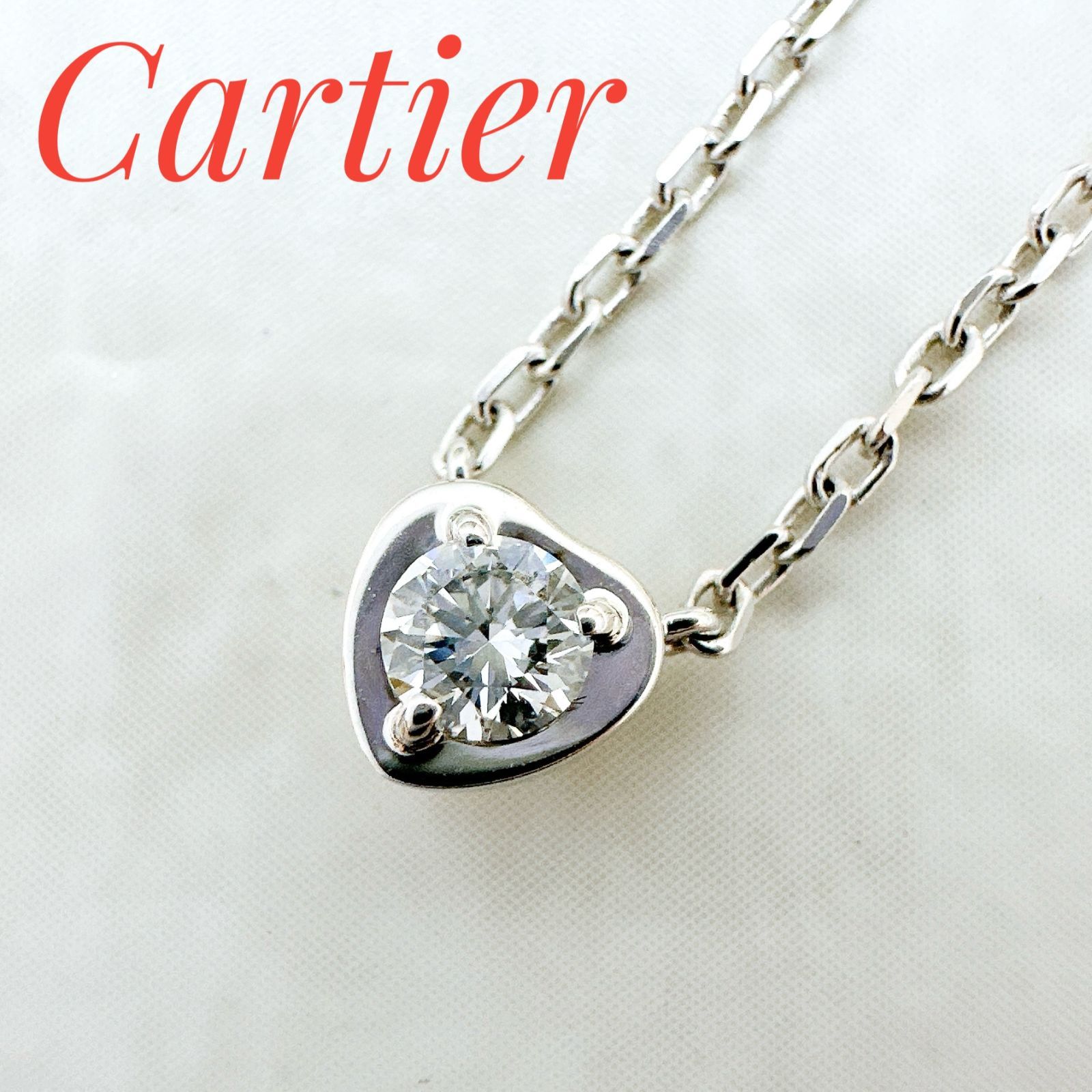 美品/人気?Cartier ディアマンレジェ ハート ダイヤモンド ホワイト 