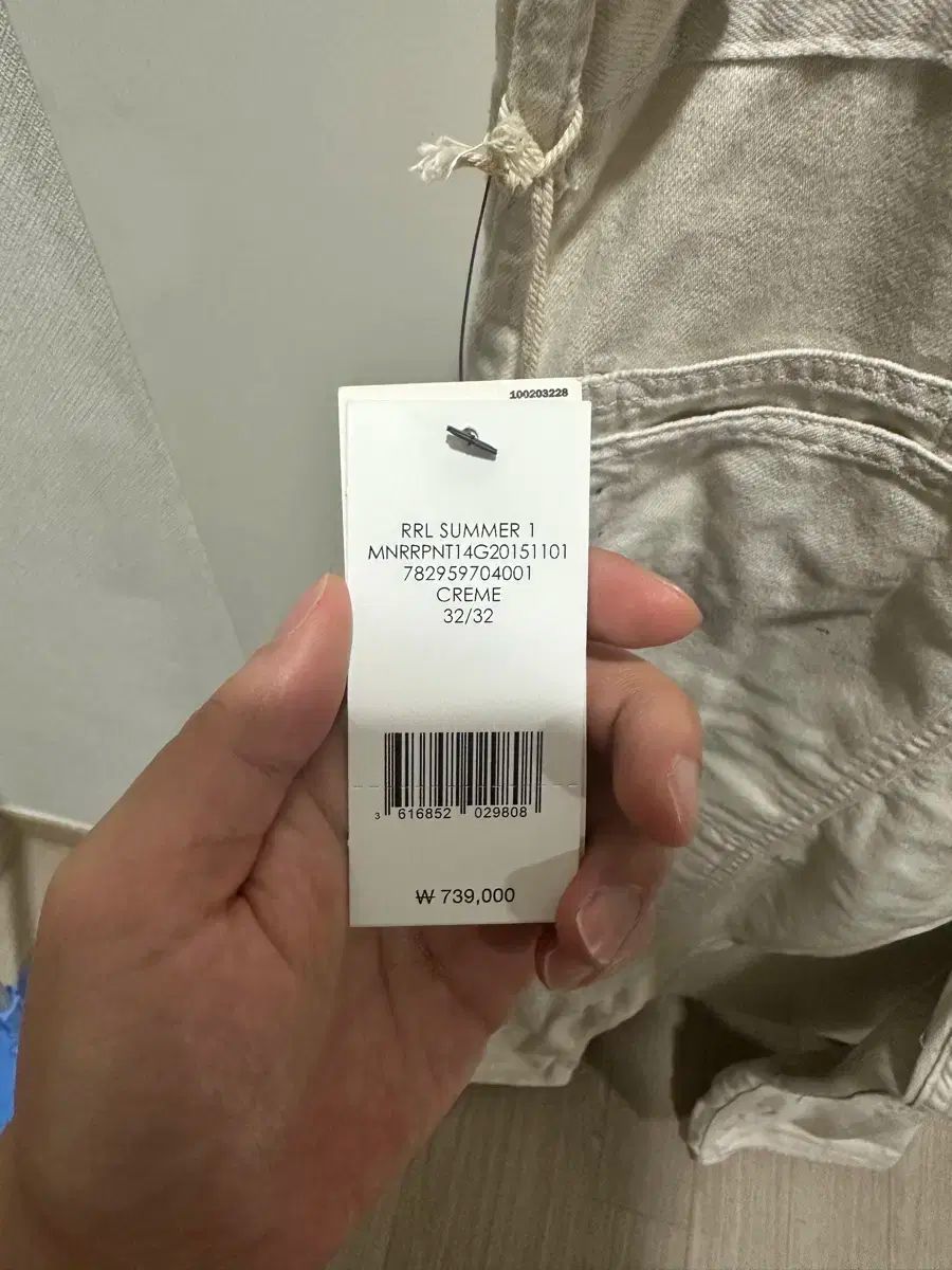 RRL