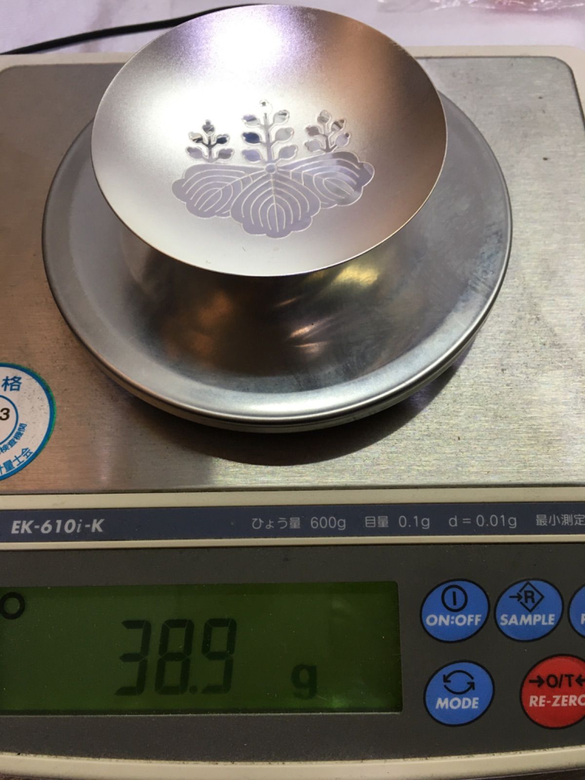 消防庁長官賞 銀