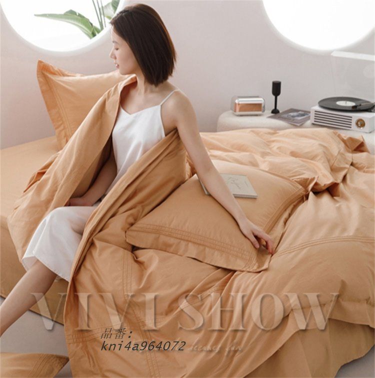 布団カバーセット