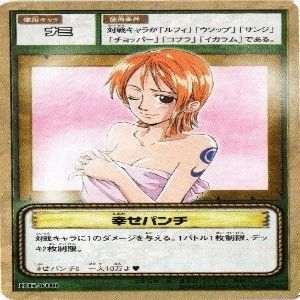 ワンピース　ハイパーバトル　ナミ　PSA9 ワンピースカード　S05 61d1FbCoYiL._UF350,350_QL50_.jpg