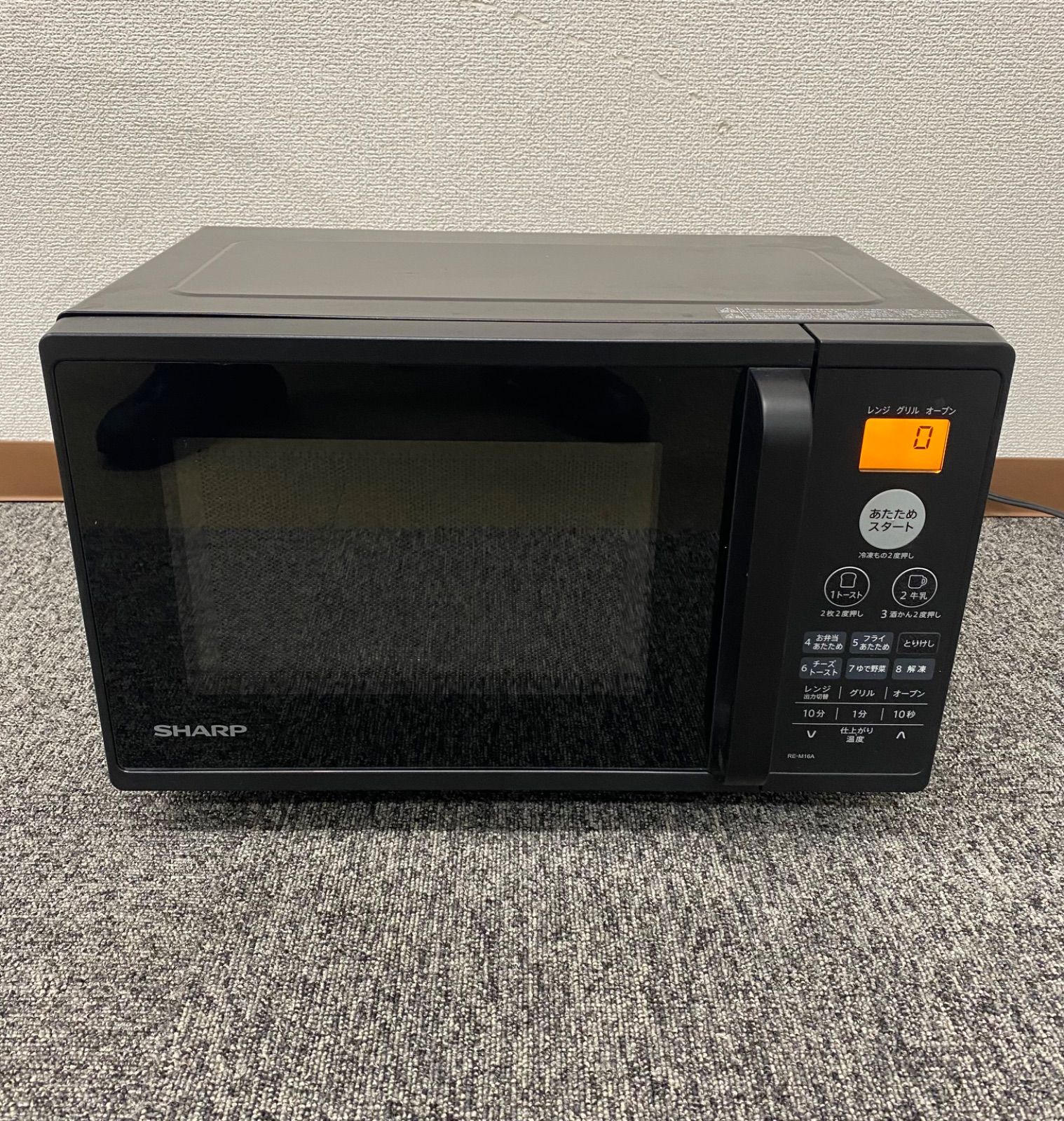 電子レンジ 2020年製 シャープ RE-M16A-B 驚きの価格が実現 - 電子 電子レンジ 2020年製 シャープ RE-M16A-B 驚きの価格が実現 - 電子