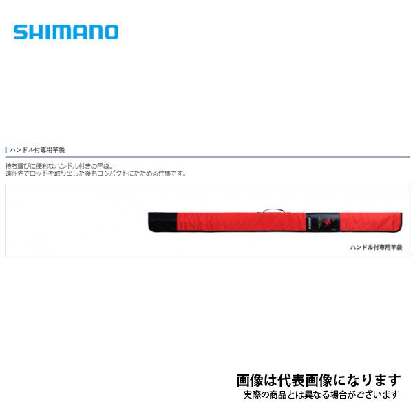 SHIMANO - 専用 シマノ  ワールドシャウラ BG 21203R-3  未使用品 4969363301956_1.jpg