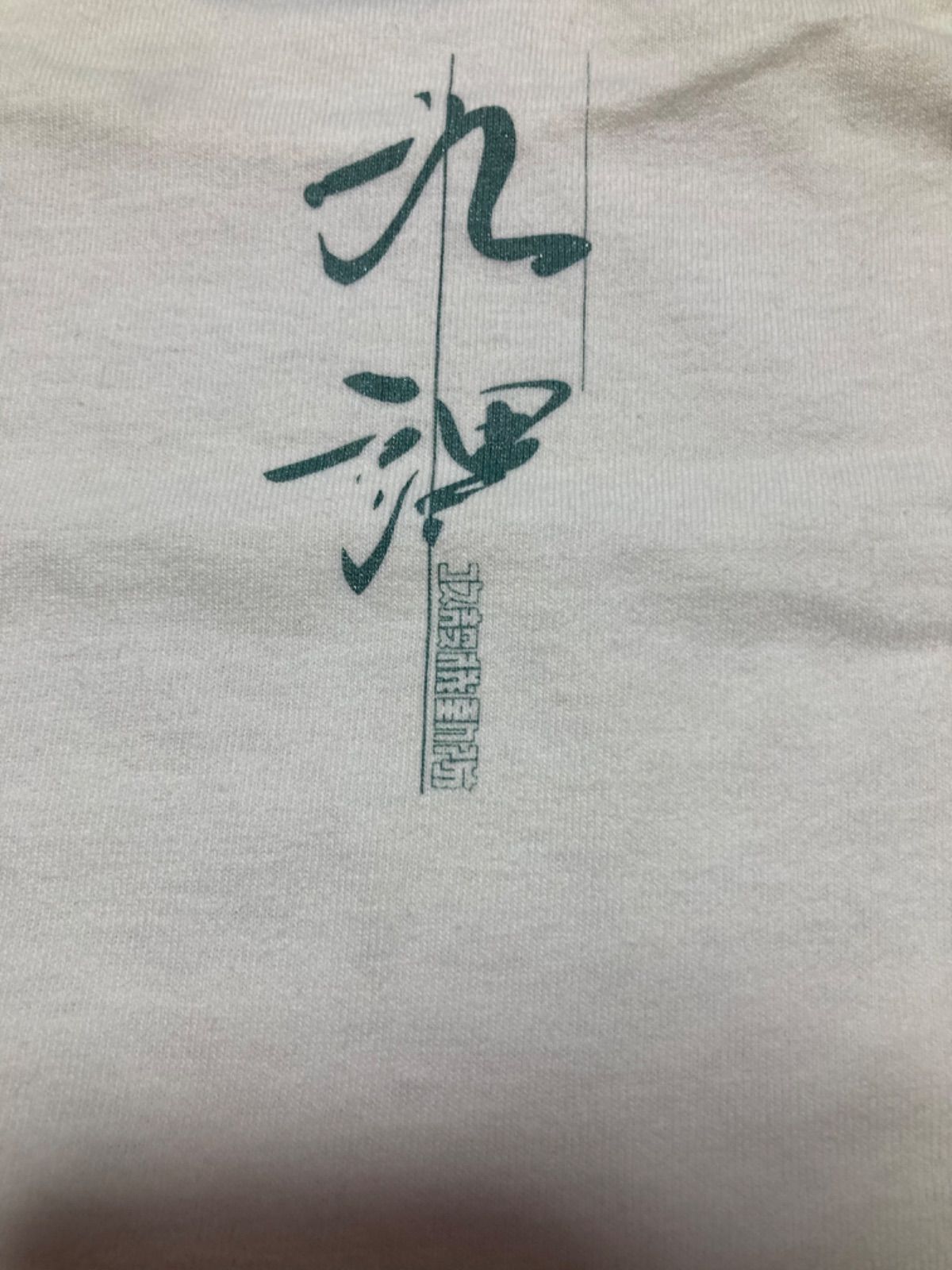 Billie Eilishビリーアイリッシュ×村上隆コラボTシャツ Sサイズ