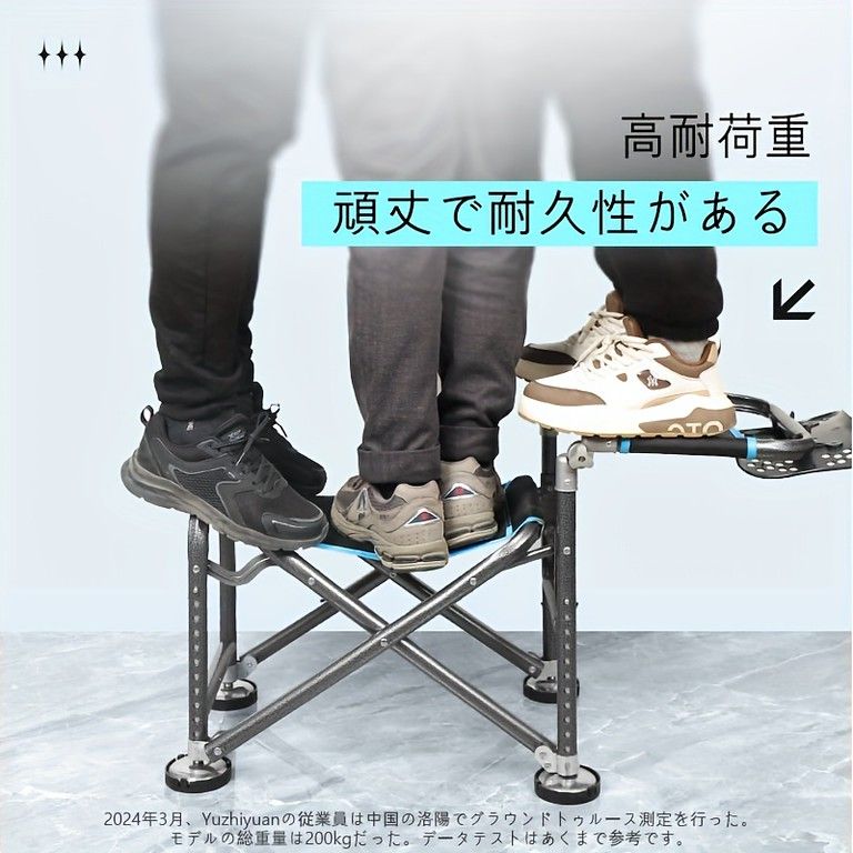 椅子1個