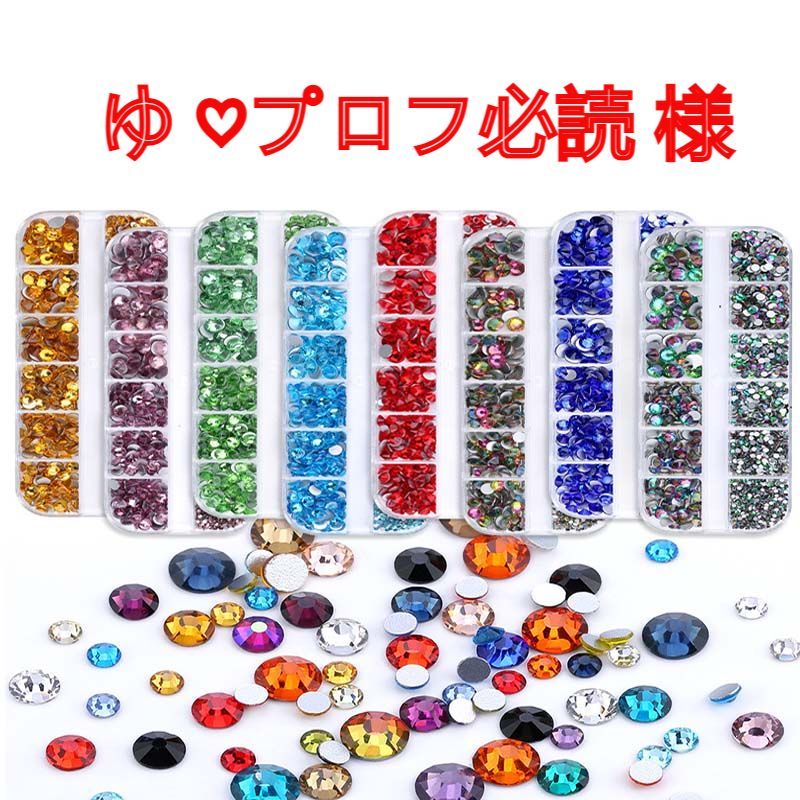 ℳ.プロフィール必読 様 専用 【公式通販】