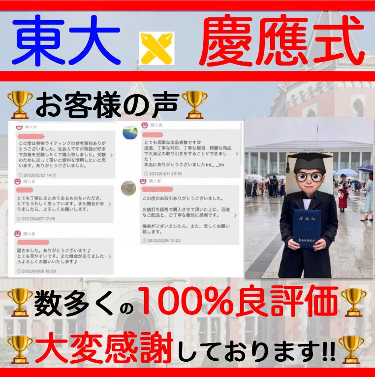浜学園　小6　最新版　2022年、2023年度　合否判定テスト　2年分　4科目 浜学園 小6 最新版 2022年、2023年度 合否判定テスト 2年分