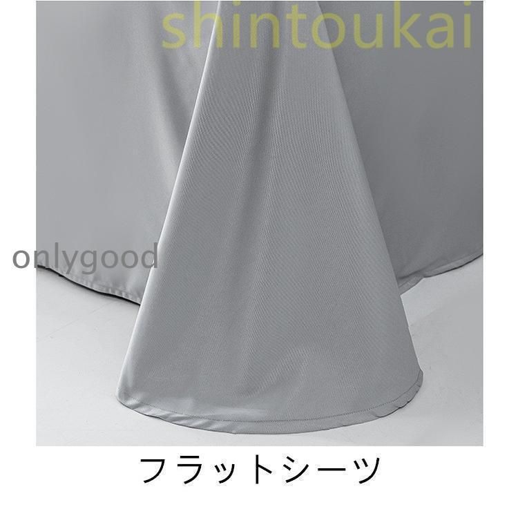 掛け布団カバー ベッドカバー