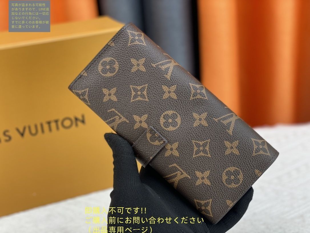 極上品 Louis Vuitton ブラック長財布 モノグラム 極上美品】新型 ルイ