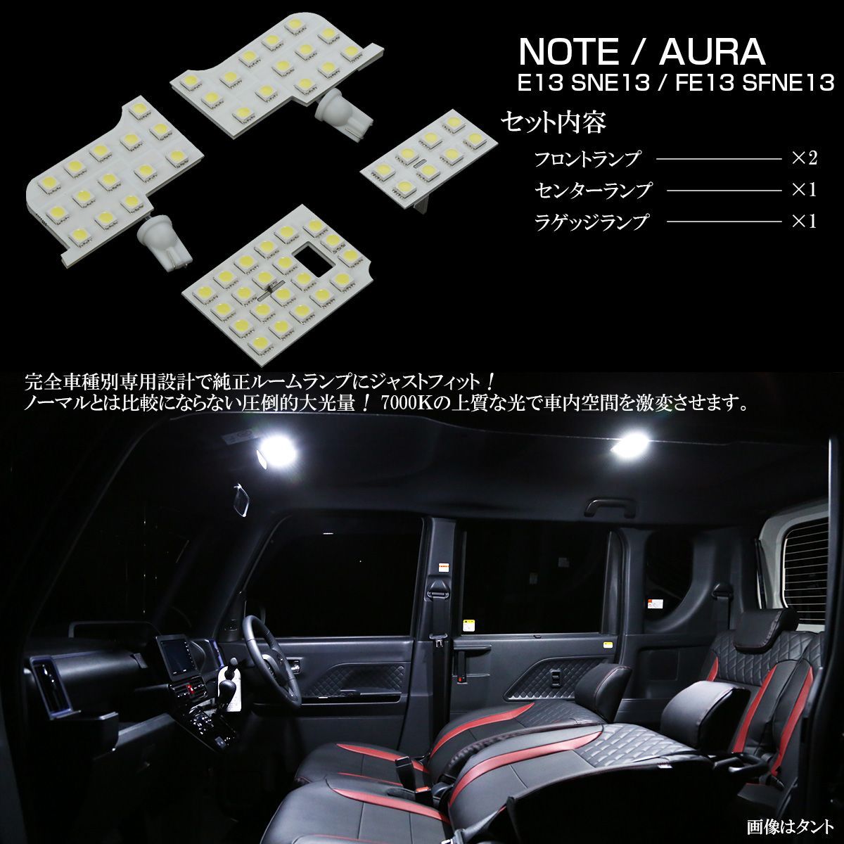 BRZ ZD8 GR86 ZN8 LED ルームランプ 室内灯 純白光 7000K ホワイト【メール便】 - メルカリ