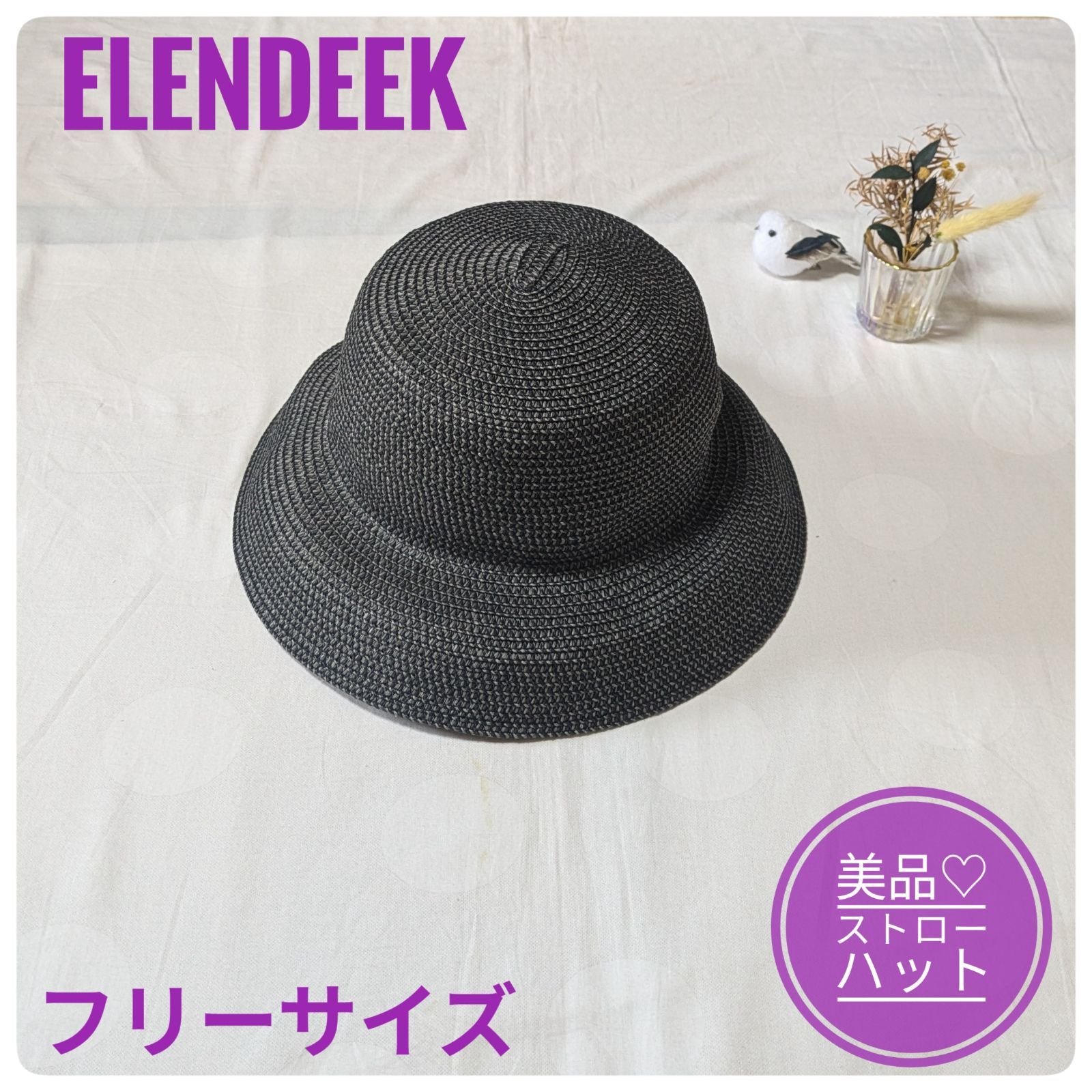 美品】エレンディーク ペーパーカサブランカハット 麦わら帽子